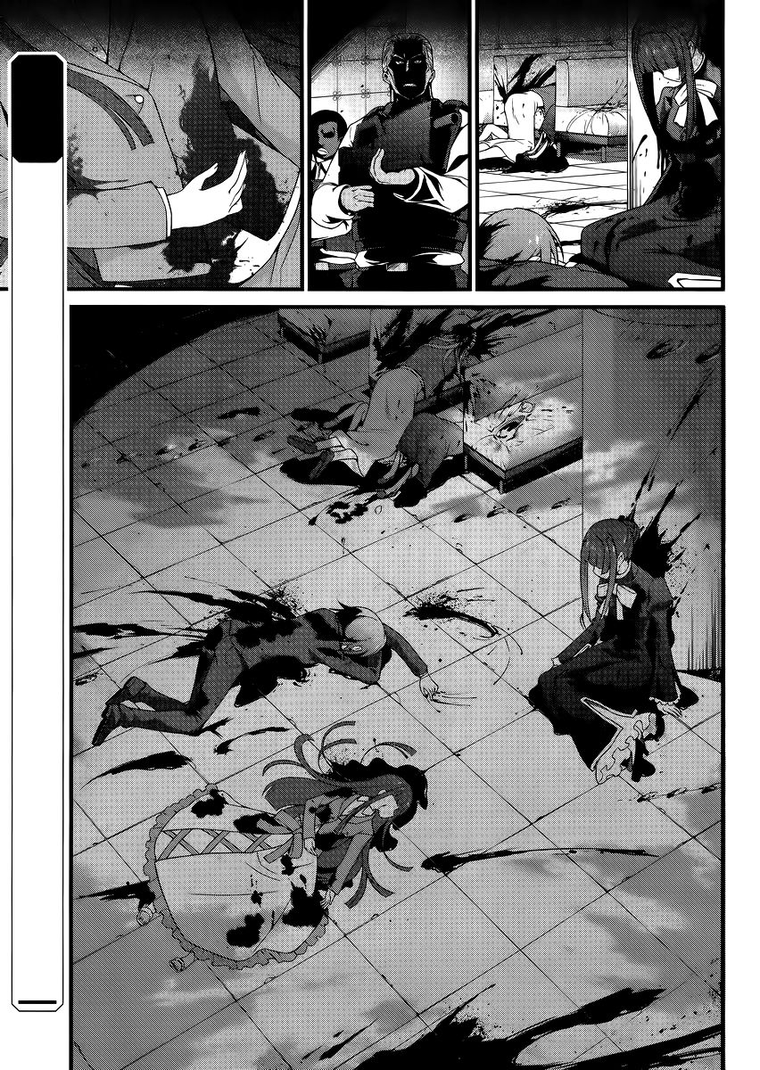 Mahouka Koukou no Rettousei: Tsuioku-hen Chapter 11 - halaman 4