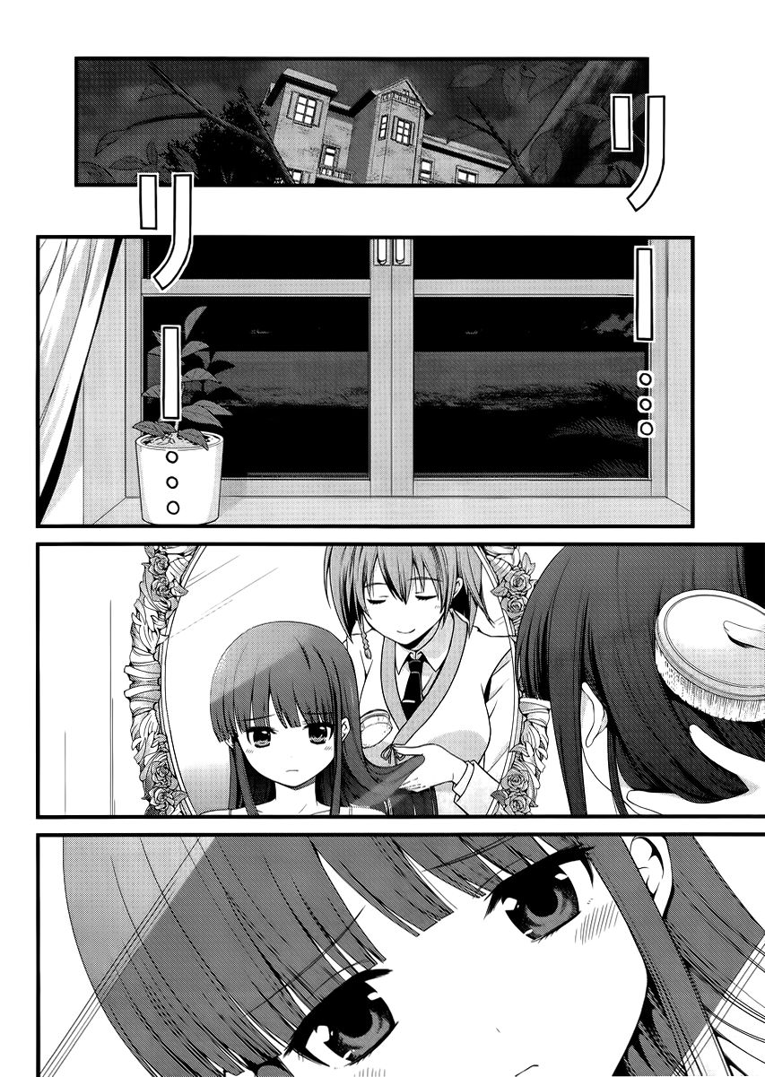 Mahouka Koukou no Rettousei: Tsuioku-hen Chapter 11 - halaman 5