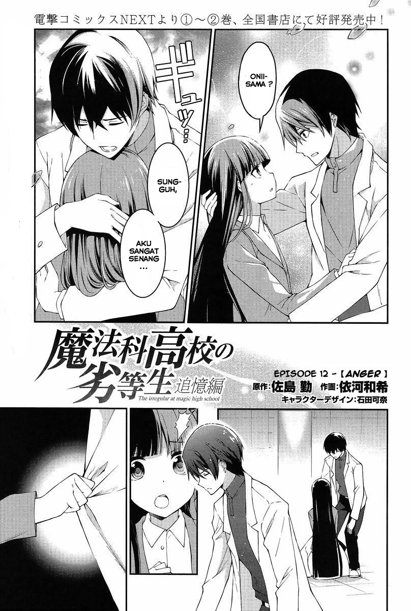 Mahouka Koukou no Rettousei: Tsuioku-hen Chapter 12 - halaman 1