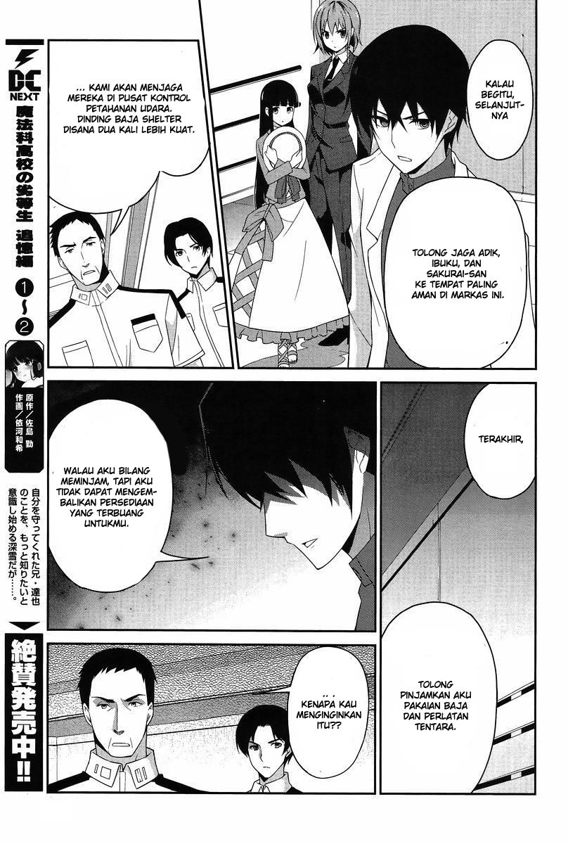 Mahouka Koukou no Rettousei: Tsuioku-hen Chapter 12 - halaman 13