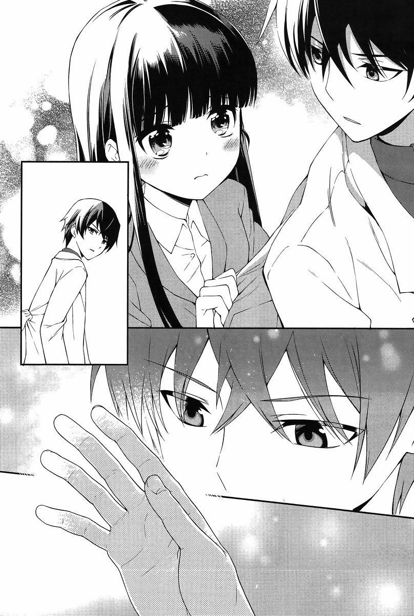 Mahouka Koukou no Rettousei: Tsuioku-hen Chapter 12 - halaman 2
