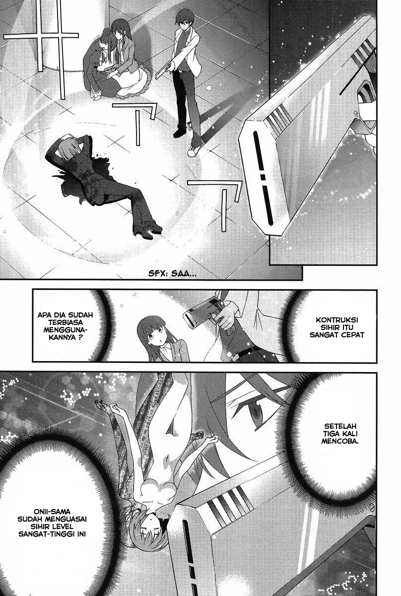 Mahouka Koukou no Rettousei: Tsuioku-hen Chapter 12 - halaman 9