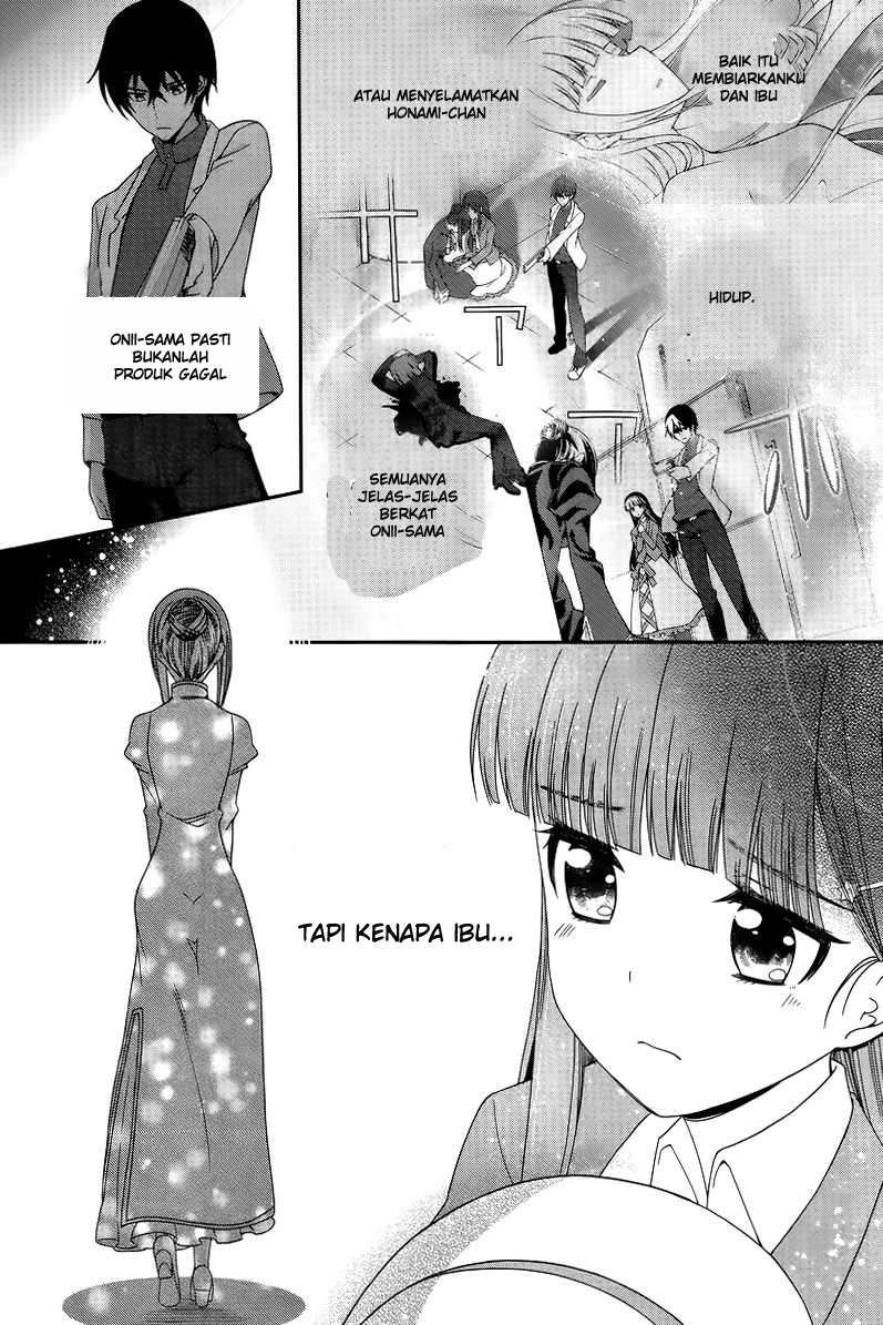 Mahouka Koukou no Rettousei: Tsuioku-hen Chapter 13 - halaman 12