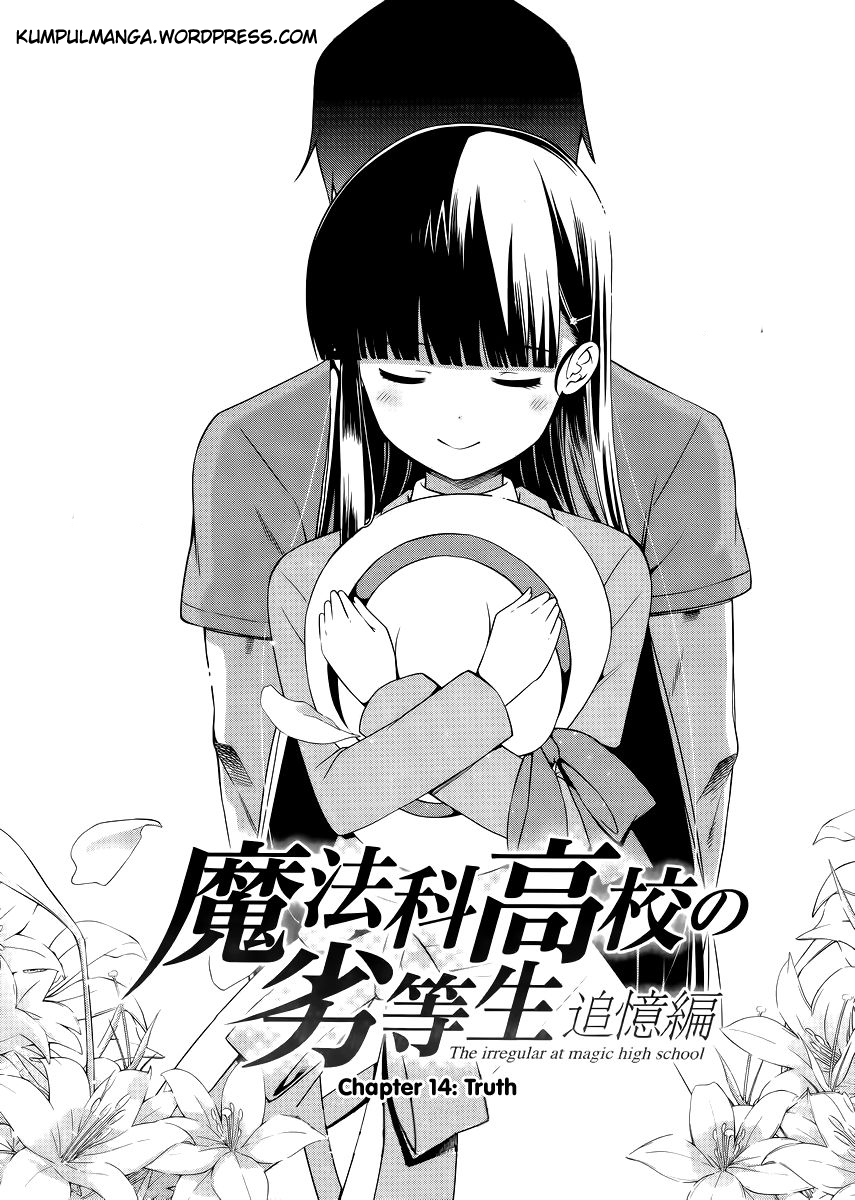 Mahouka Koukou no Rettousei: Tsuioku-hen Chapter 14 - halaman 3
