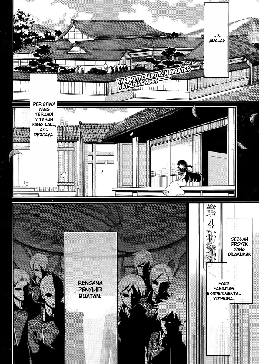 Mahouka Koukou no Rettousei: Tsuioku-hen Chapter 14 - halaman 4