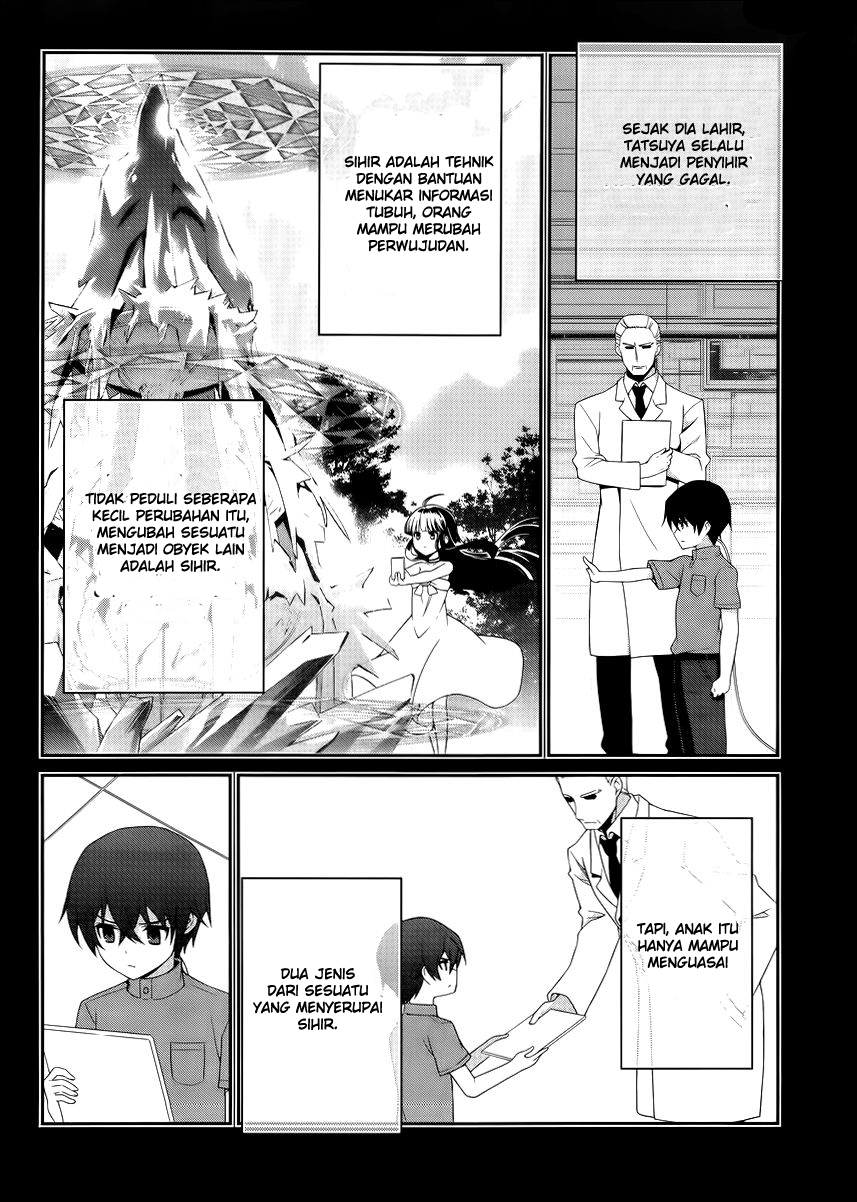 Mahouka Koukou no Rettousei: Tsuioku-hen Chapter 14 - halaman 6