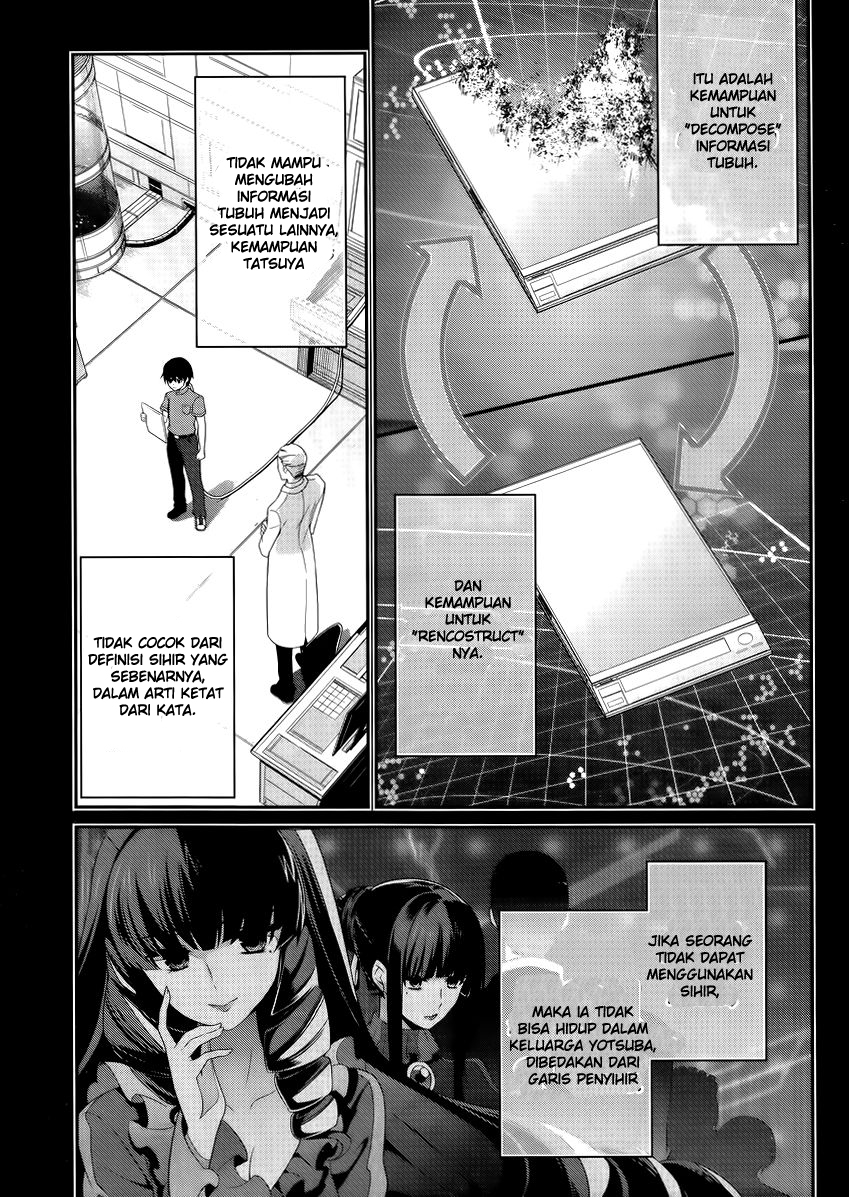 Mahouka Koukou no Rettousei: Tsuioku-hen Chapter 14 - halaman 7