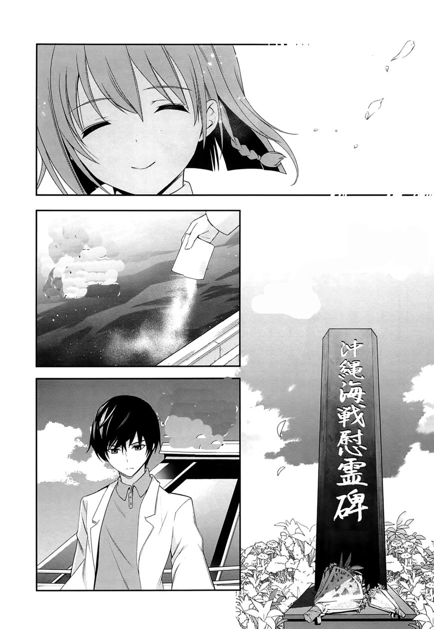 Mahouka Koukou no Rettousei: Tsuioku-hen Chapter 15 - halaman 21