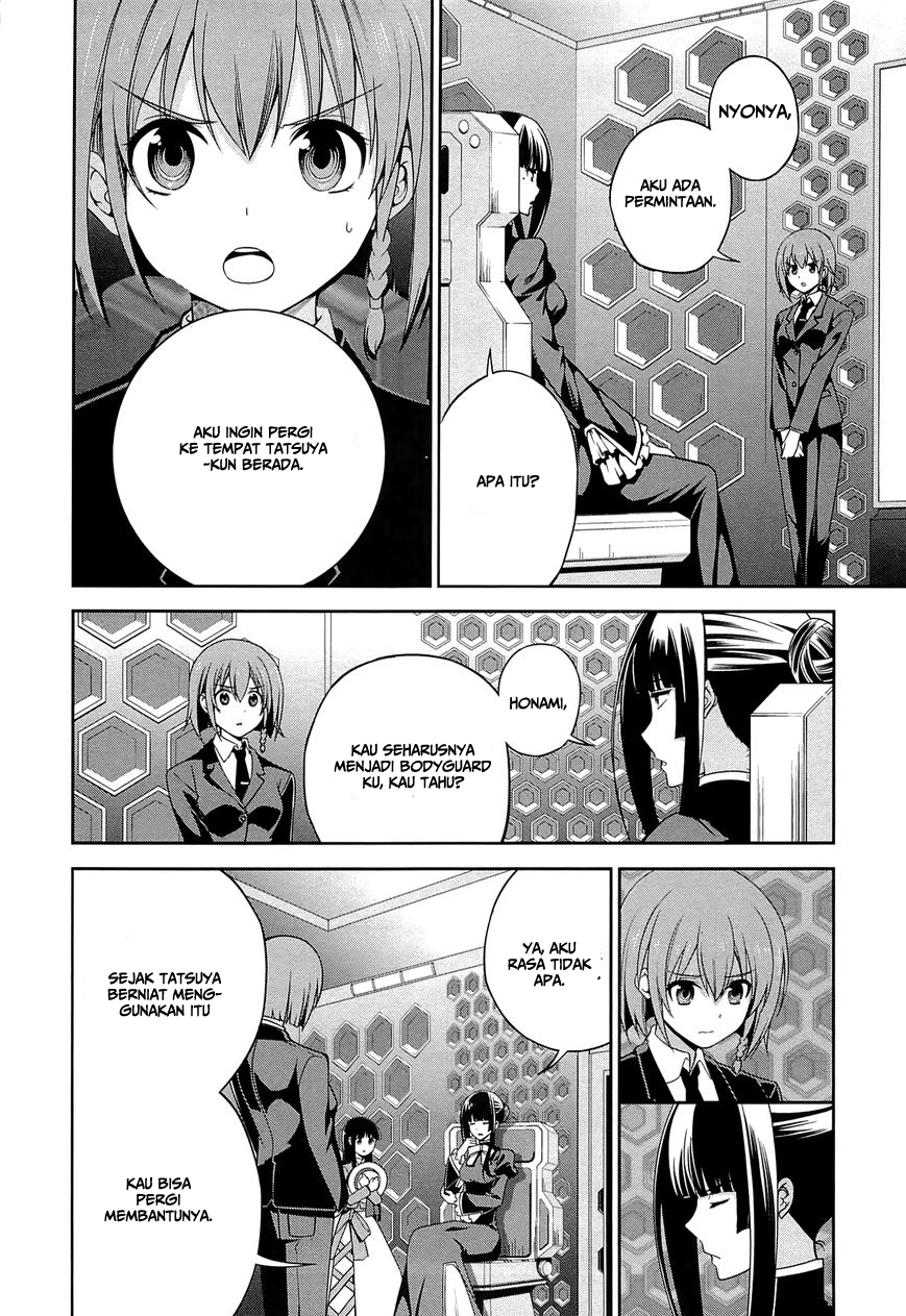 Mahouka Koukou no Rettousei: Tsuioku-hen Chapter 16 - halaman 21