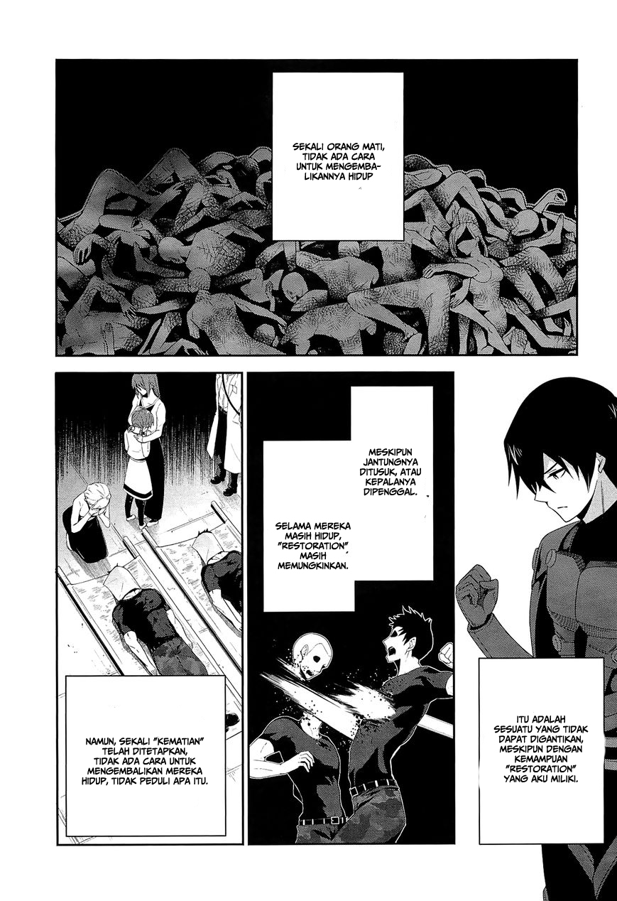 Mahouka Koukou no Rettousei: Tsuioku-hen Chapter 16 - halaman 7
