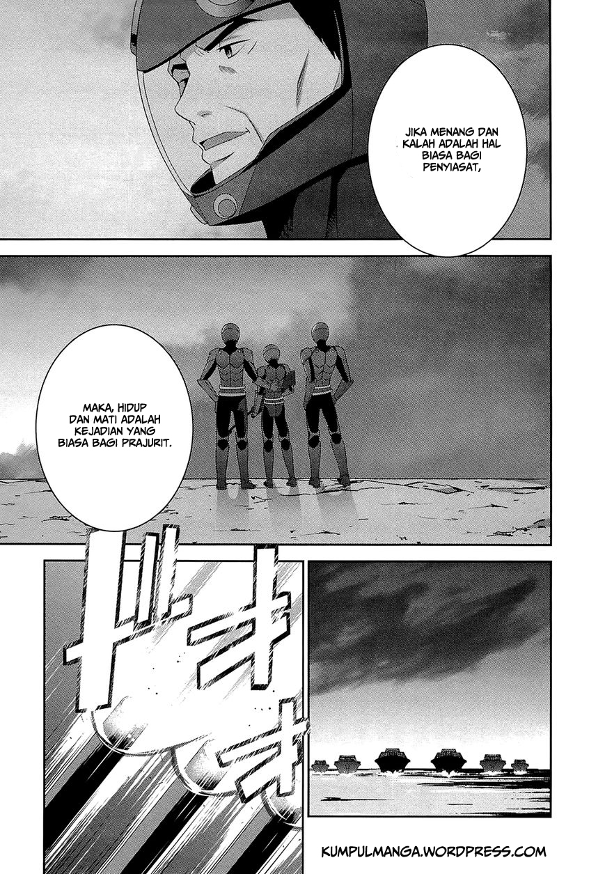 Mahouka Koukou no Rettousei: Tsuioku-hen Chapter 17 - halaman 12