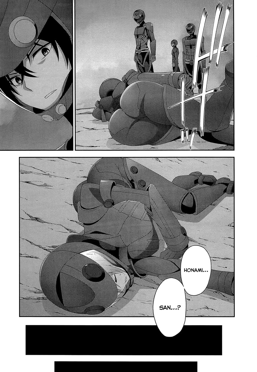 Mahouka Koukou no Rettousei: Tsuioku-hen Chapter 17 - halaman 24