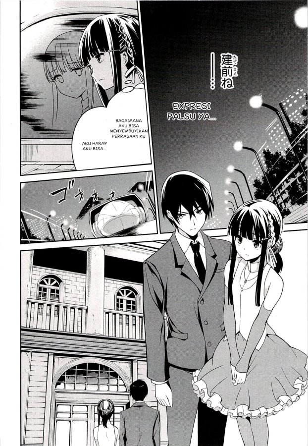 Mahouka Koukou no Rettousei: Tsuioku-hen Chapter 2 - halaman 13