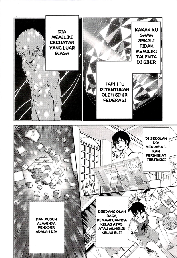 Mahouka Koukou no Rettousei: Tsuioku-hen Chapter 2 - halaman 23