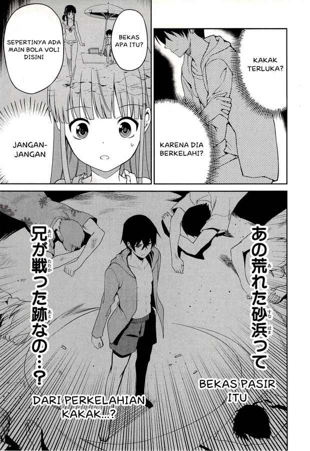 Mahouka Koukou no Rettousei: Tsuioku-hen Chapter 3 - halaman 31