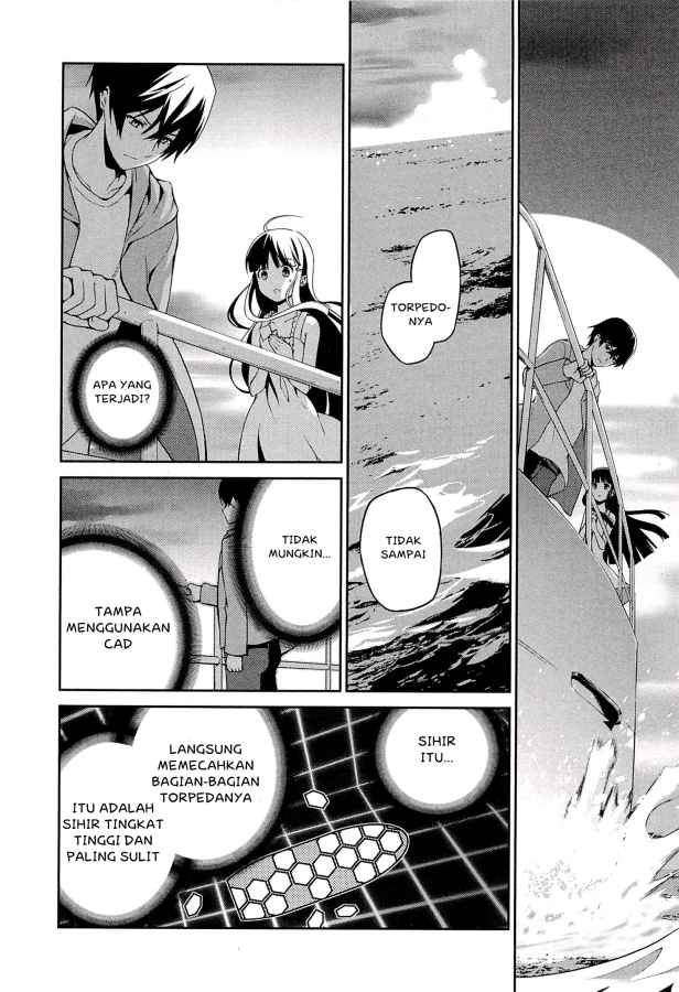 Mahouka Koukou no Rettousei: Tsuioku-hen Chapter 3 - halaman 47