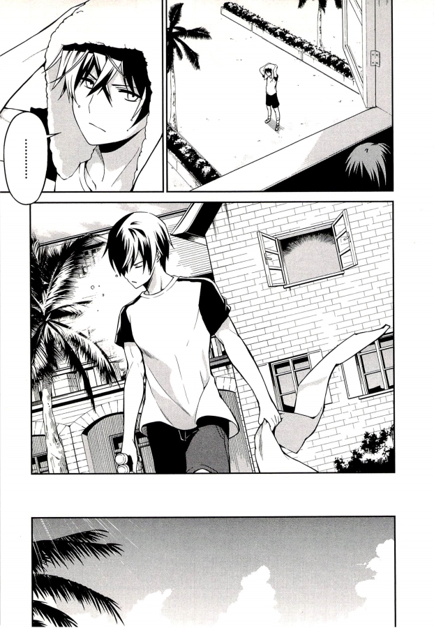 Mahouka Koukou no Rettousei: Tsuioku-hen Chapter 3 - halaman 7