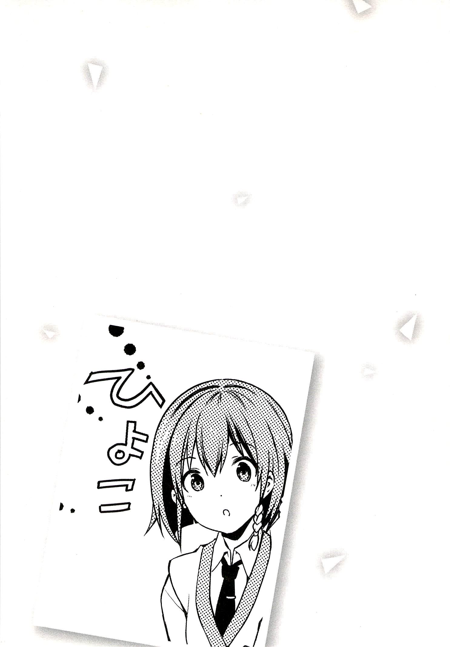 Mahouka Koukou no Rettousei: Tsuioku-hen Chapter 4 - halaman 25
