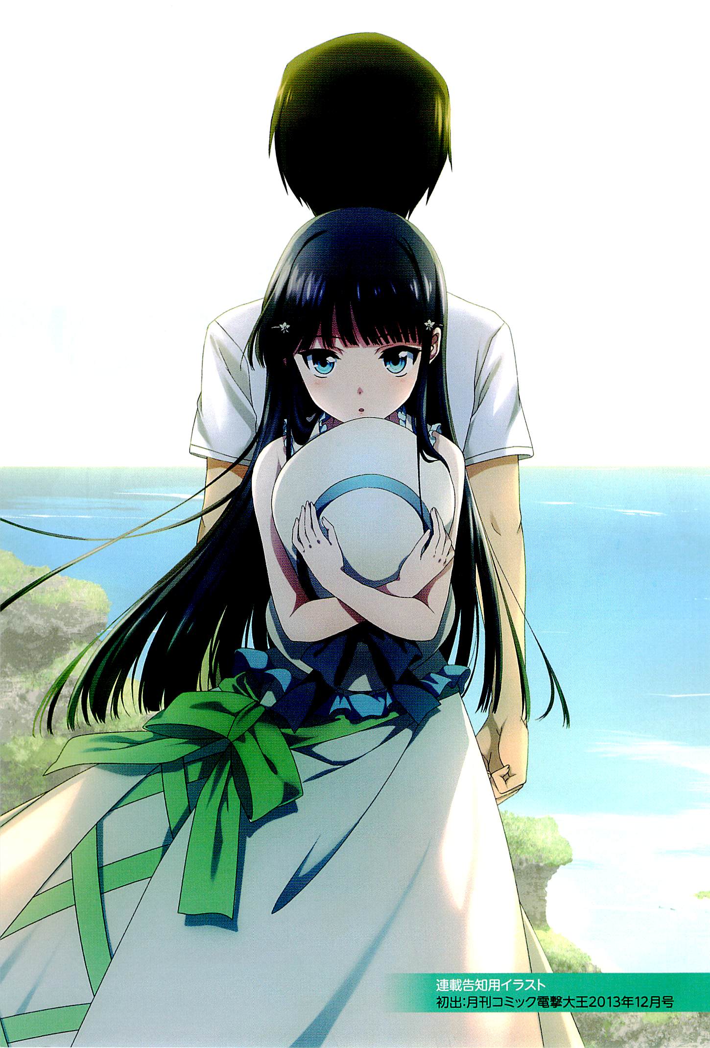 Mahouka Koukou no Rettousei: Tsuioku-hen Chapter 4 - halaman 5