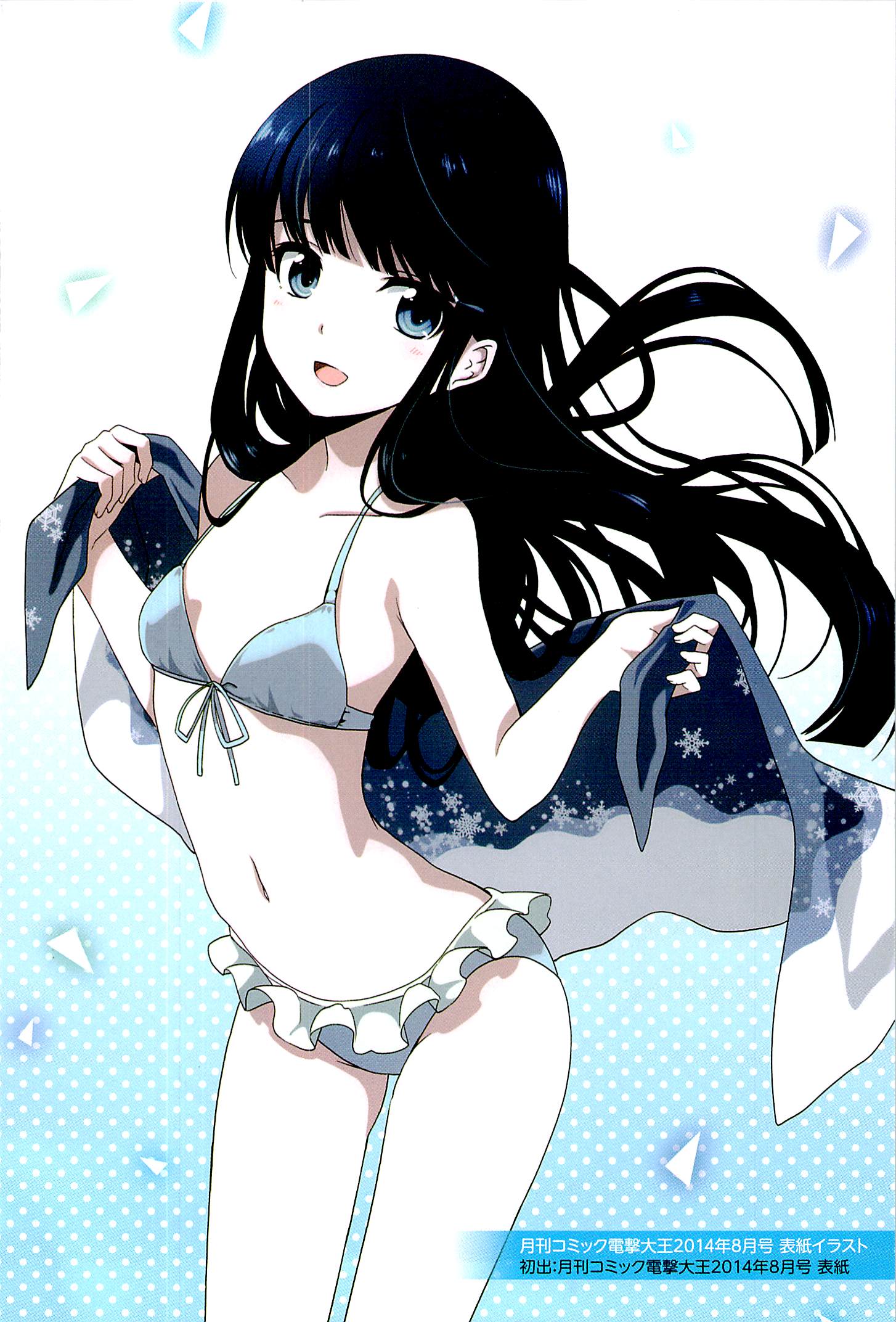 Mahouka Koukou no Rettousei: Tsuioku-hen Chapter 4 - halaman 6