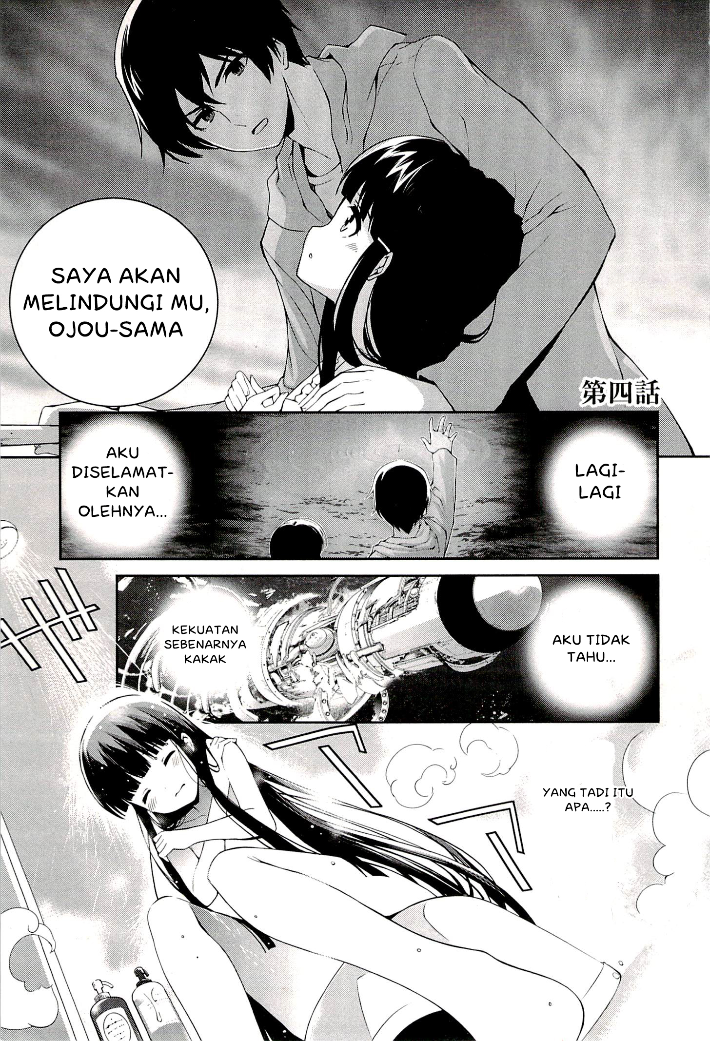 Mahouka Koukou no Rettousei: Tsuioku-hen Chapter 4 - halaman 7