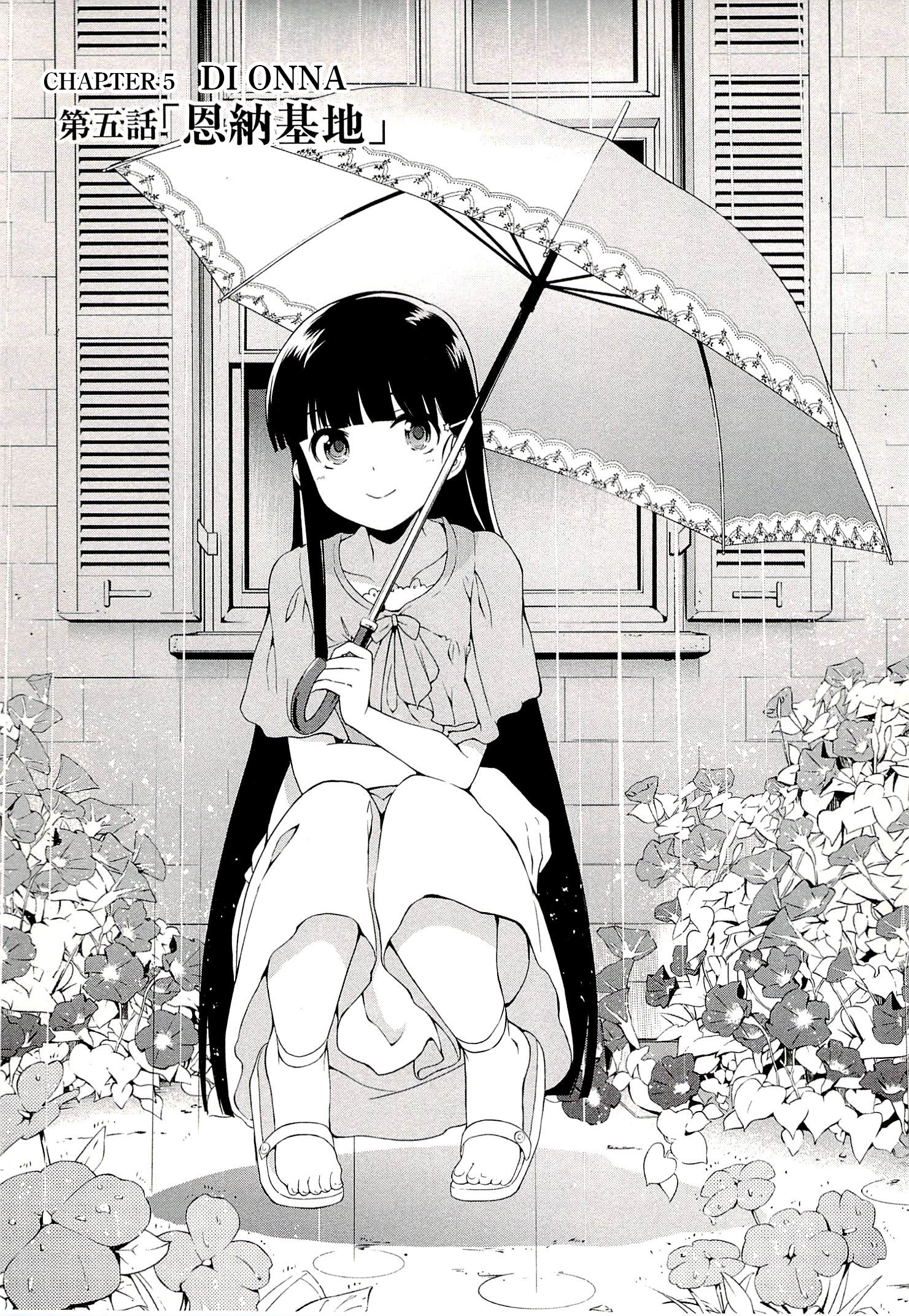 Mahouka Koukou no Rettousei: Tsuioku-hen Chapter 5 - halaman 1