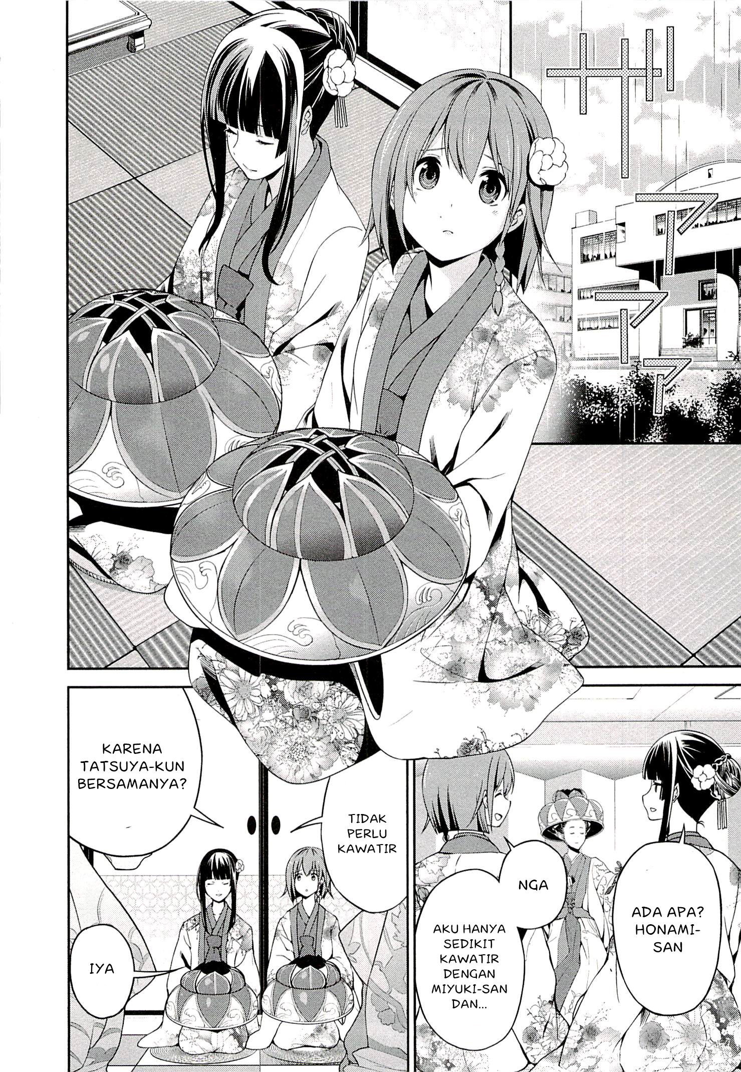 Mahouka Koukou no Rettousei: Tsuioku-hen Chapter 6 - halaman 18