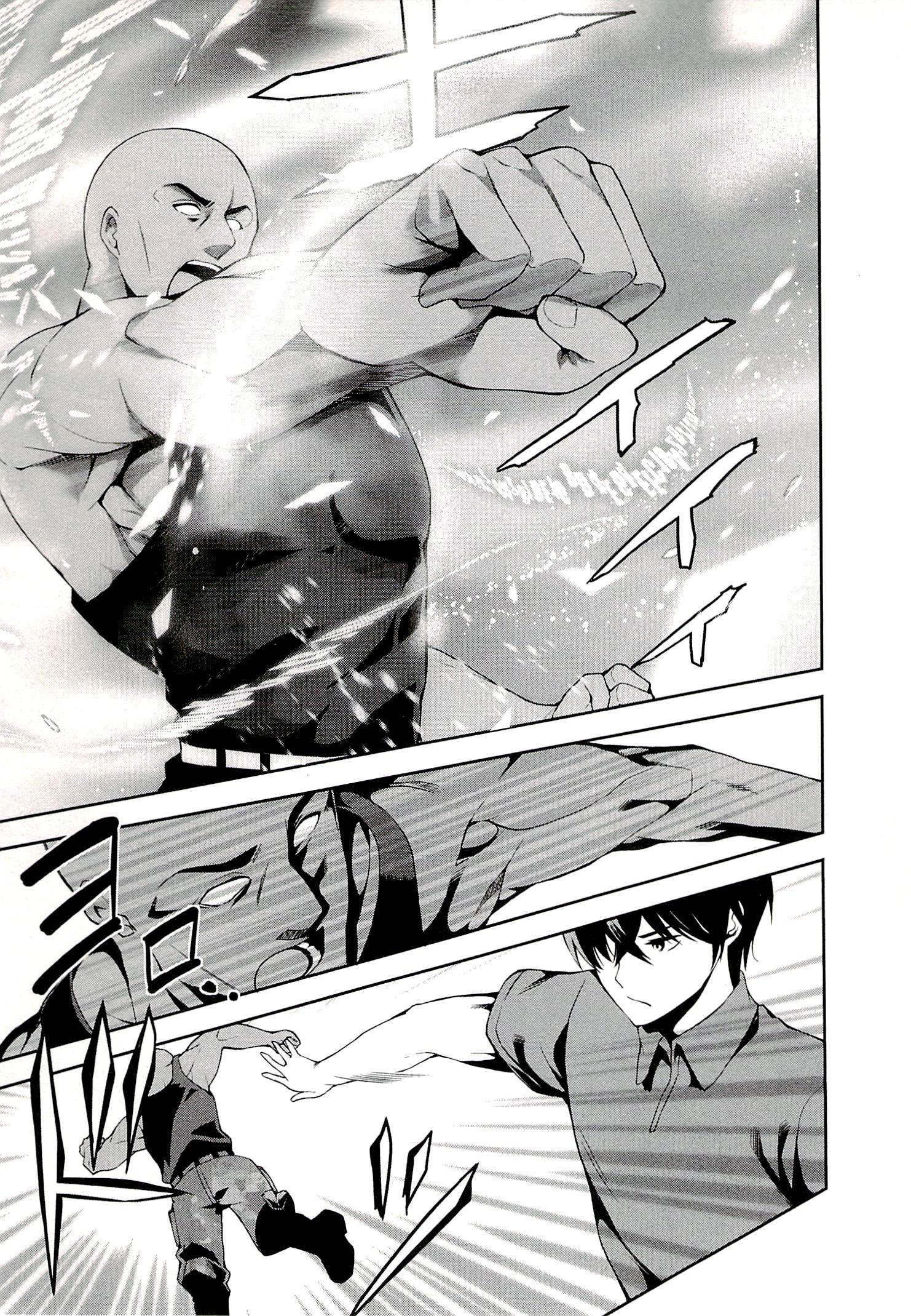 Mahouka Koukou no Rettousei: Tsuioku-hen Chapter 6 - halaman 7