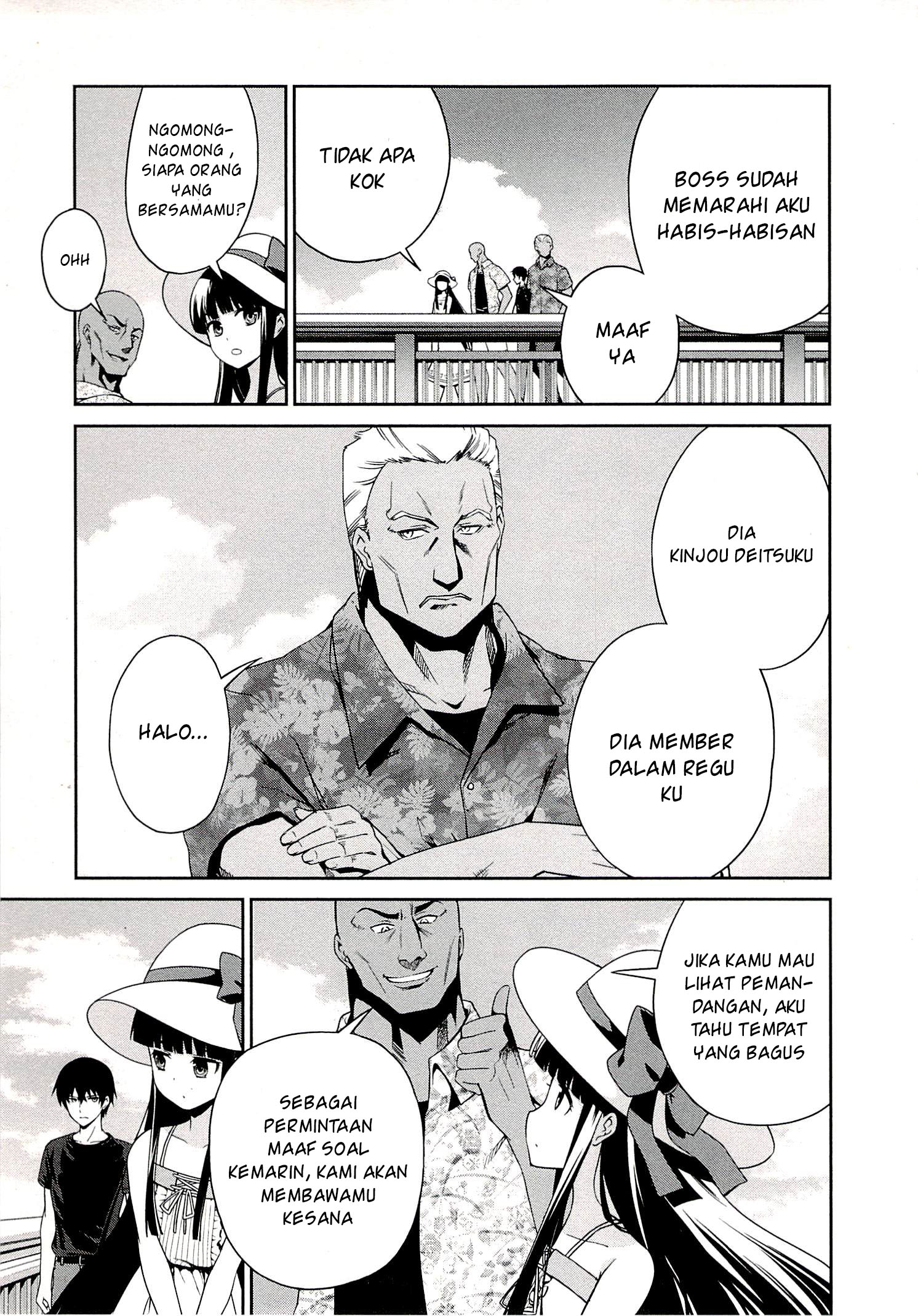 Mahouka Koukou no Rettousei: Tsuioku-hen Chapter 8 - halaman 5