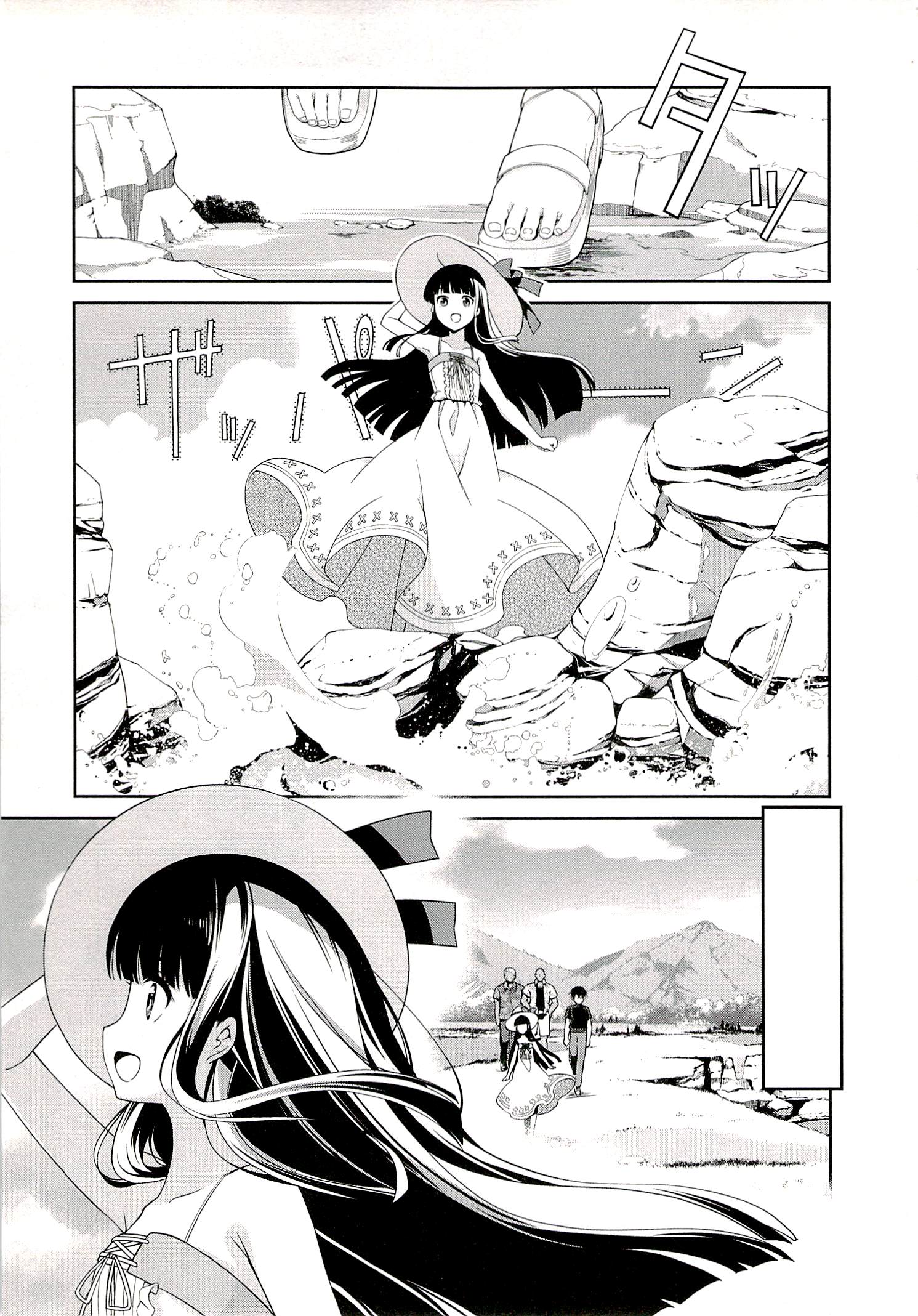 Mahouka Koukou no Rettousei: Tsuioku-hen Chapter 8 - halaman 7