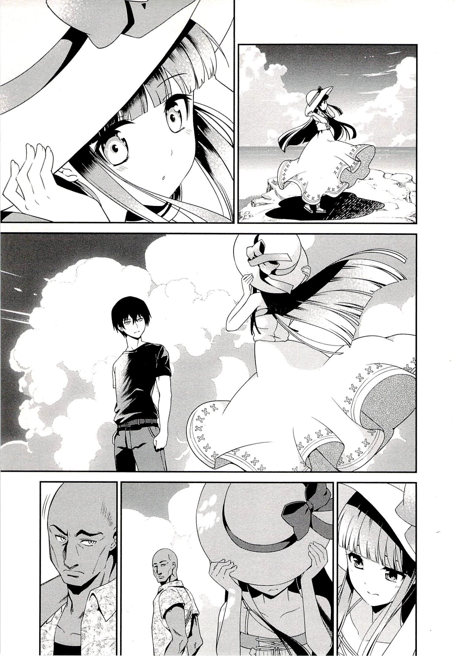 Mahouka Koukou no Rettousei: Tsuioku-hen Chapter 8 - halaman 9