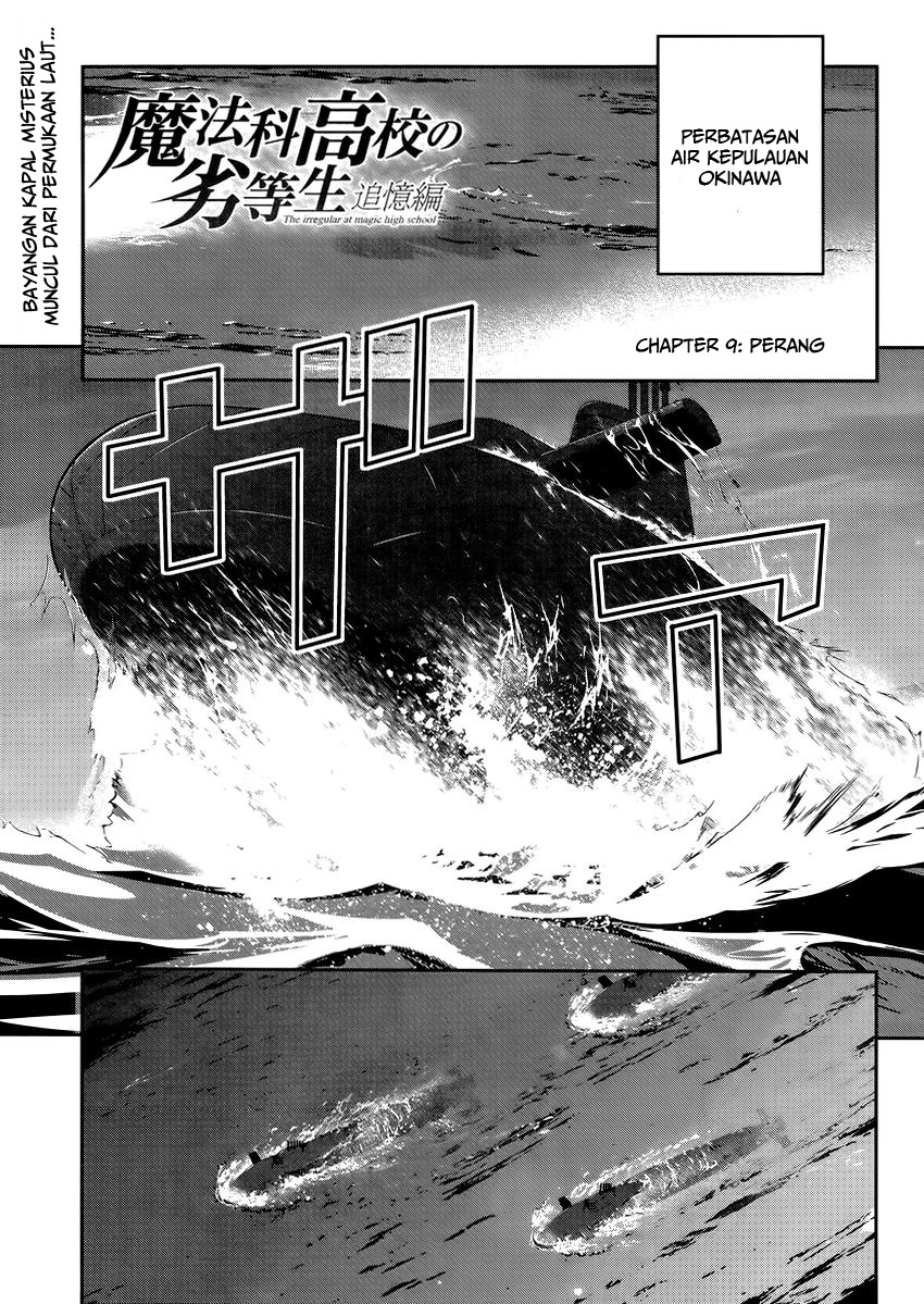Mahouka Koukou no Rettousei: Tsuioku-hen Chapter 9 - halaman 3