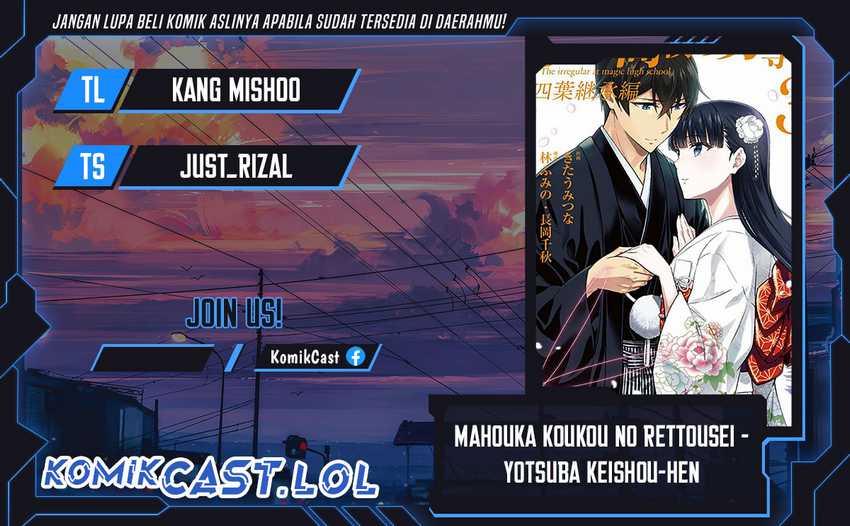 Mahouka Koukou no Rettousei: Yotsuba Keishou-hen Chapter 1 - halaman 1
