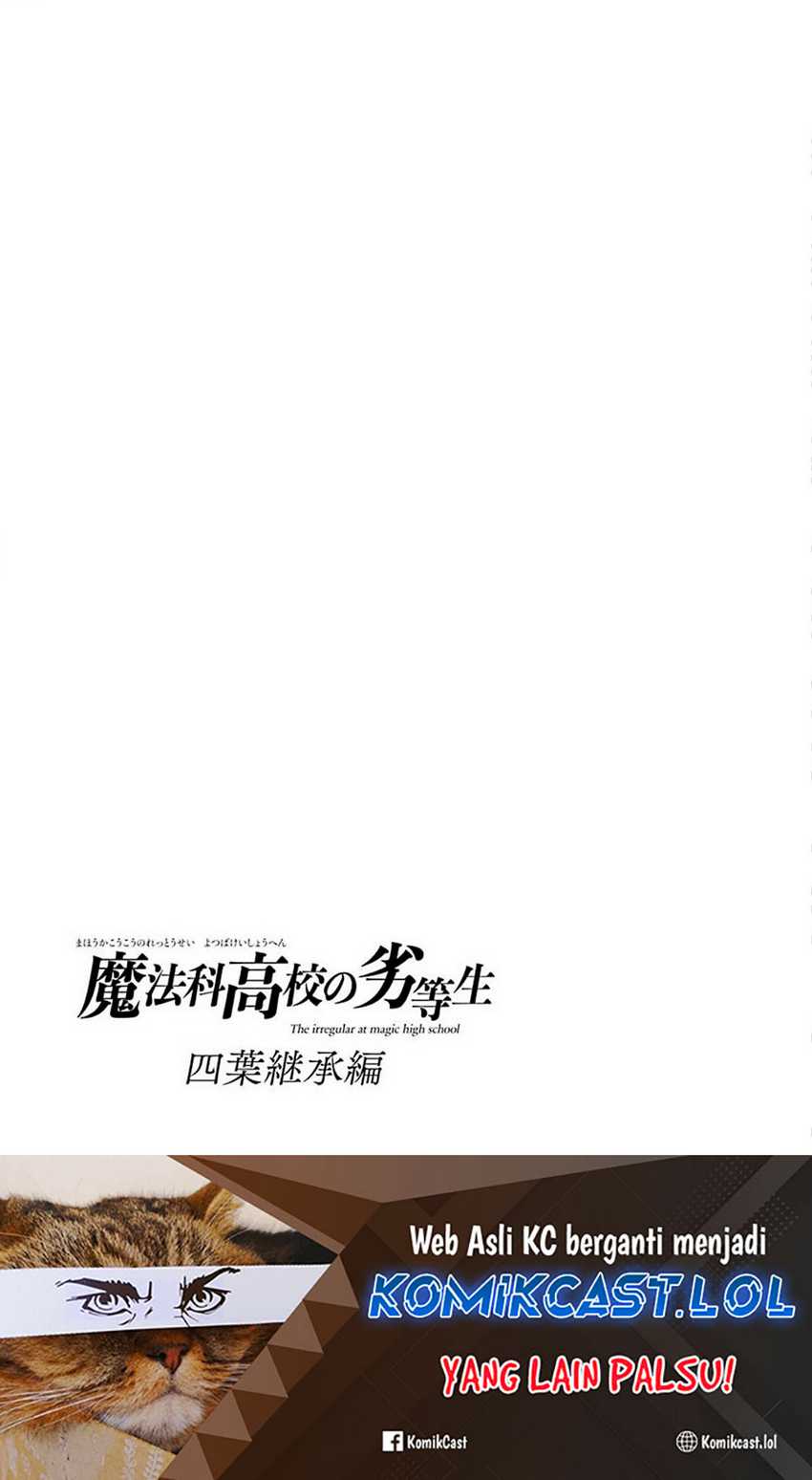 Mahouka Koukou no Rettousei: Yotsuba Keishou-hen Chapter 10 - halaman 26