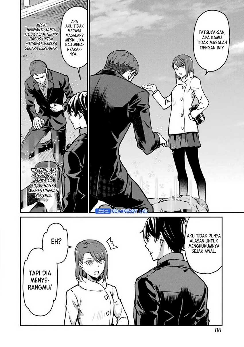 Mahouka Koukou no Rettousei: Yotsuba Keishou-hen Chapter 12 - halaman 11