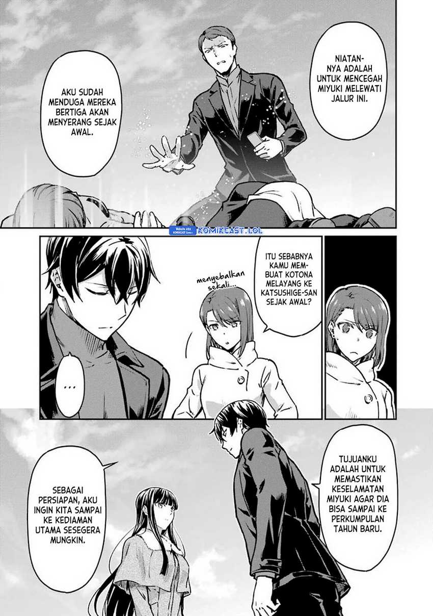 Mahouka Koukou no Rettousei: Yotsuba Keishou-hen Chapter 12 - halaman 12