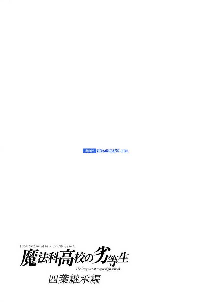 Mahouka Koukou no Rettousei: Yotsuba Keishou-hen Chapter 12 - halaman 24