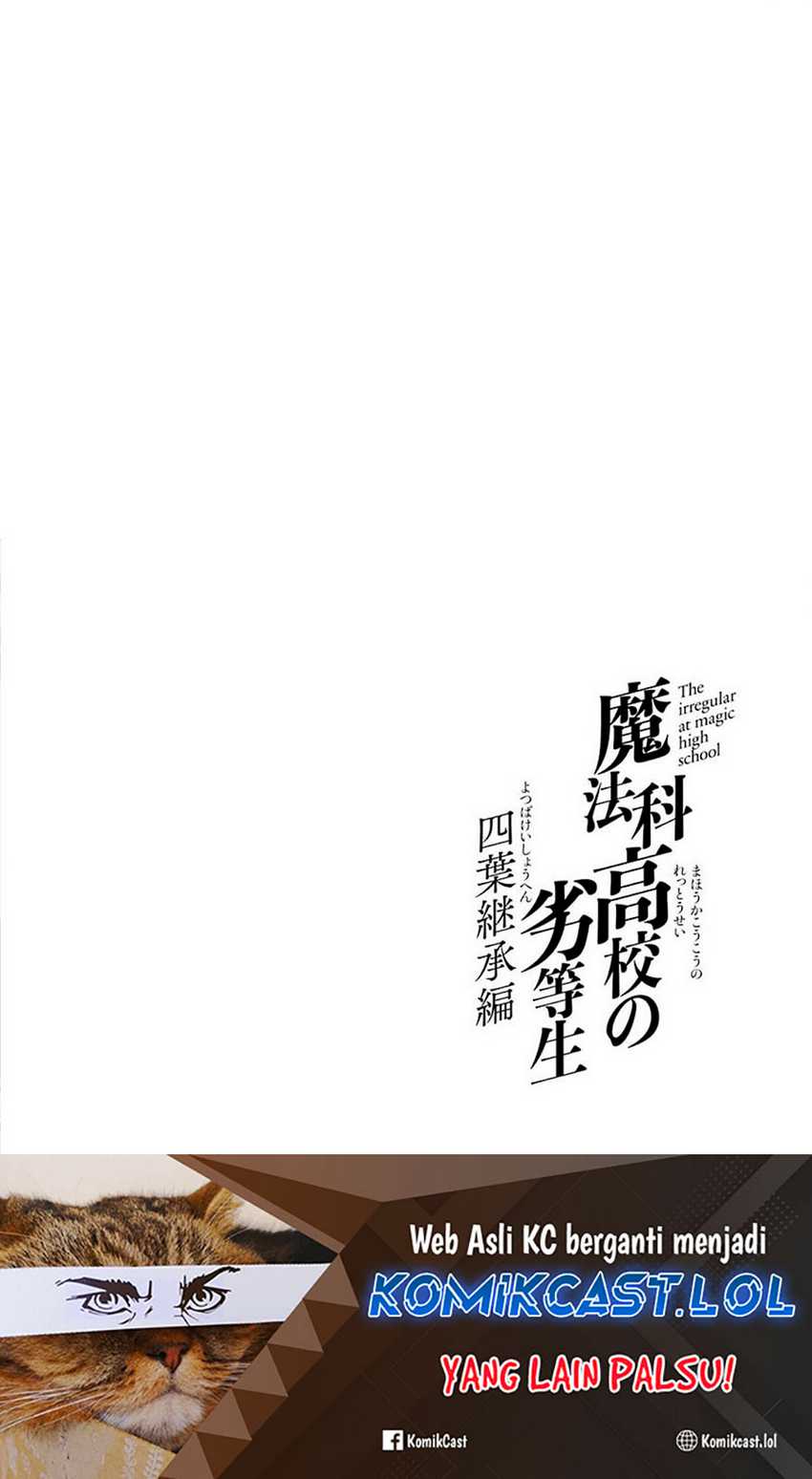 Mahouka Koukou no Rettousei: Yotsuba Keishou-hen Chapter 12 - halaman 25