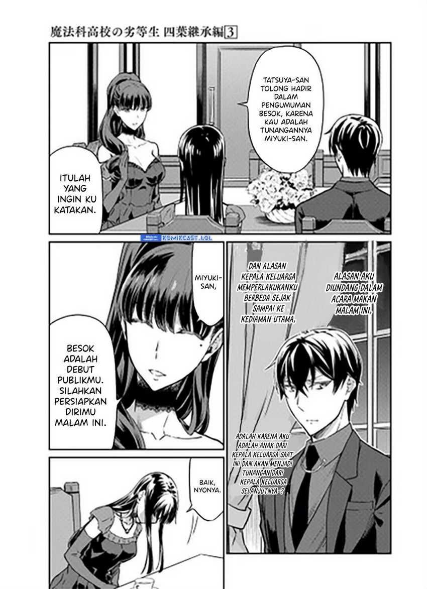 Mahouka Koukou no Rettousei: Yotsuba Keishou-hen Chapter 18 - halaman 12