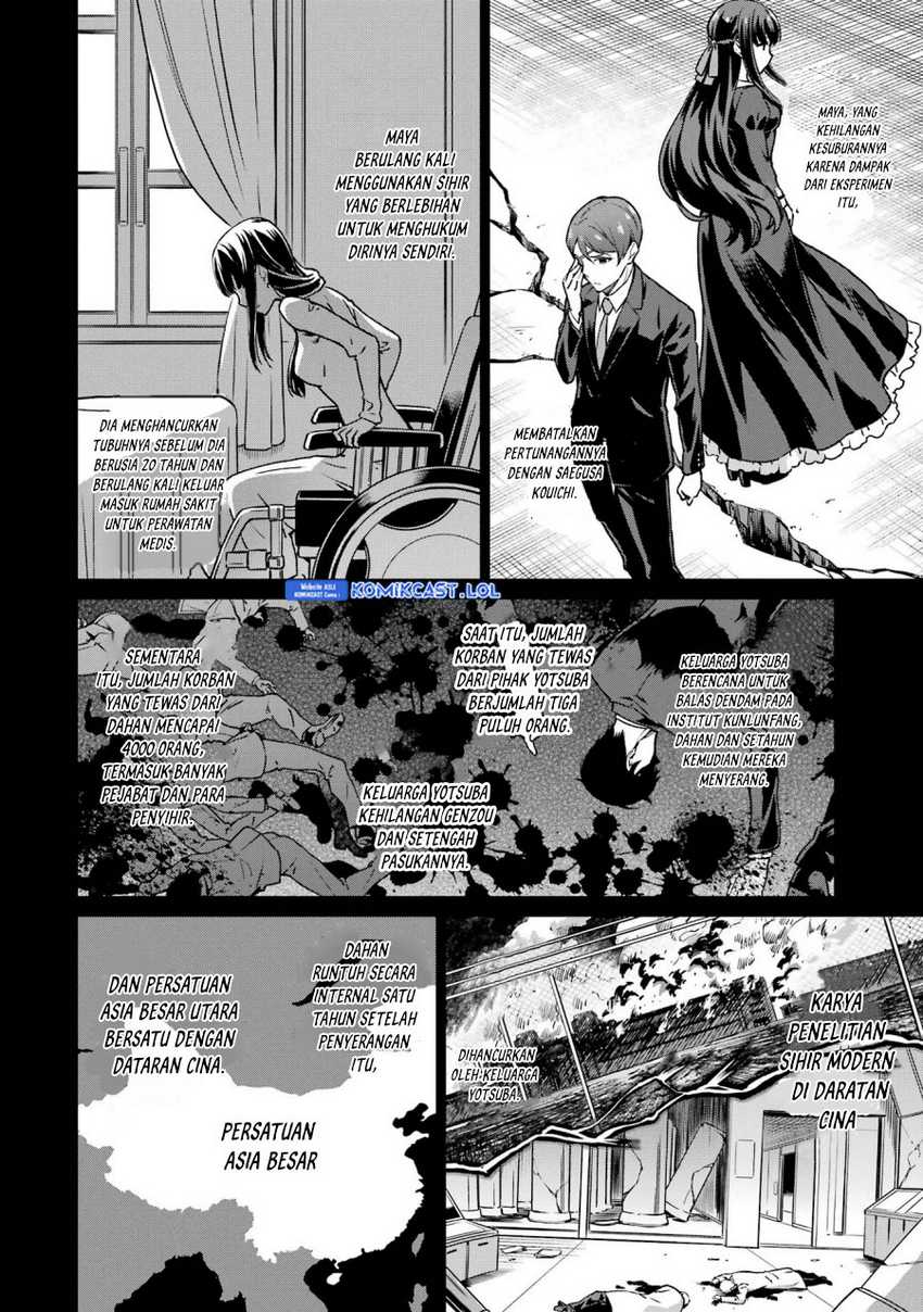Mahouka Koukou no Rettousei: Yotsuba Keishou-hen Chapter 20 - halaman 11