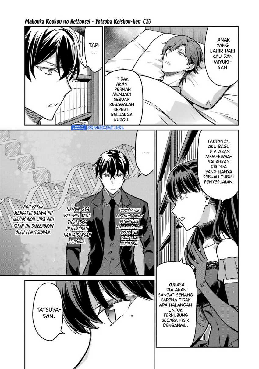 Mahouka Koukou no Rettousei: Yotsuba Keishou-hen Chapter 20 - halaman 18