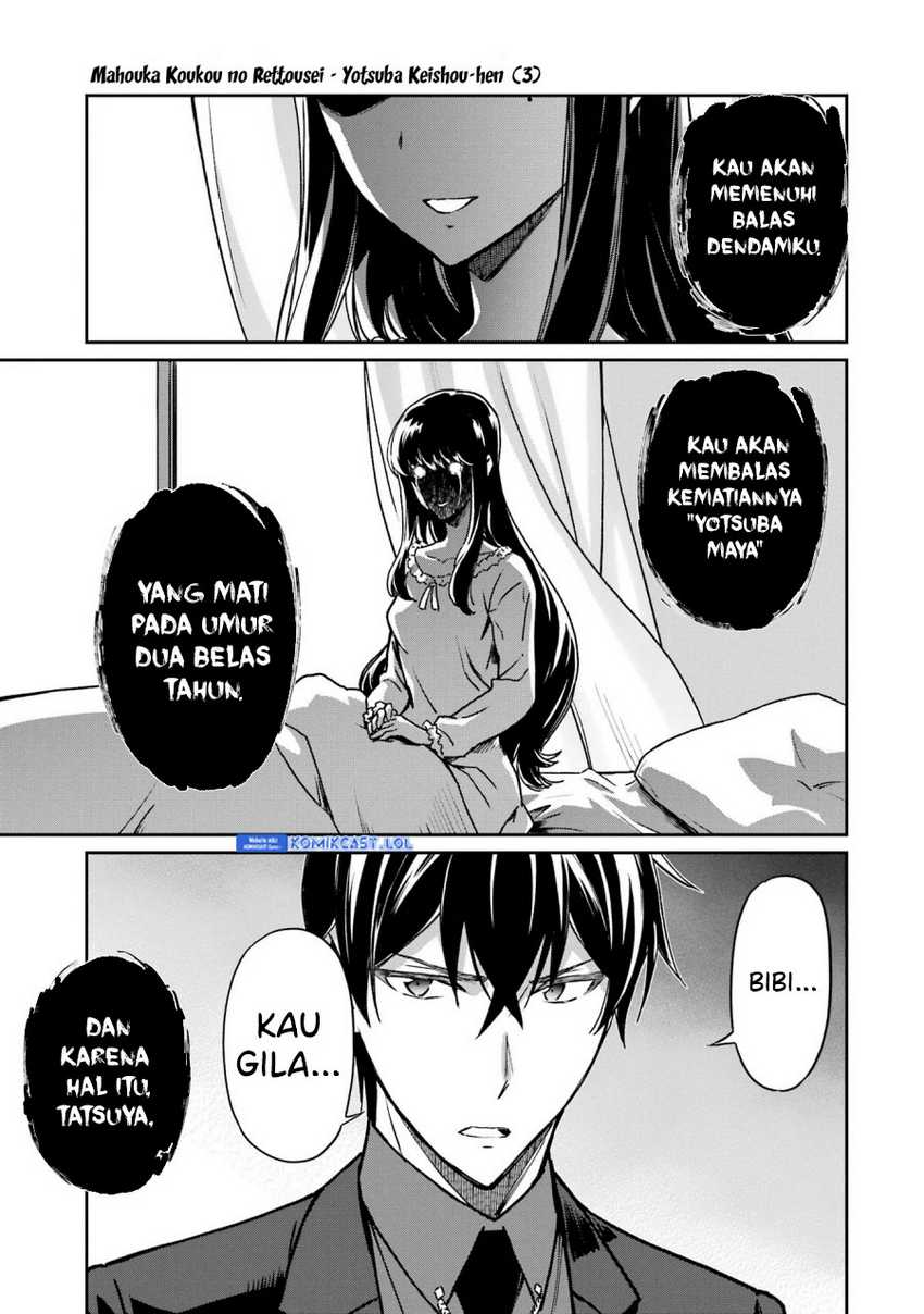 Mahouka Koukou no Rettousei: Yotsuba Keishou-hen Chapter 20 - halaman 24