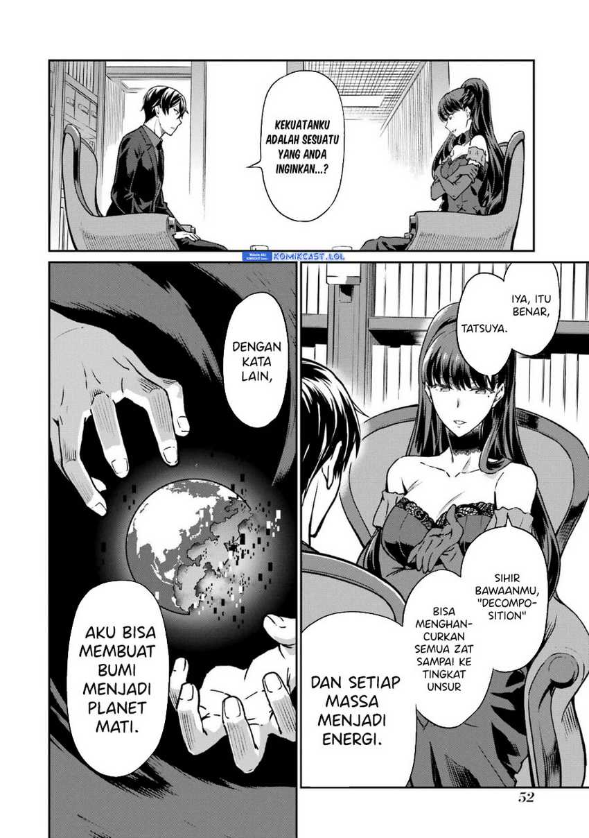 Mahouka Koukou no Rettousei: Yotsuba Keishou-hen Chapter 20 - halaman 3