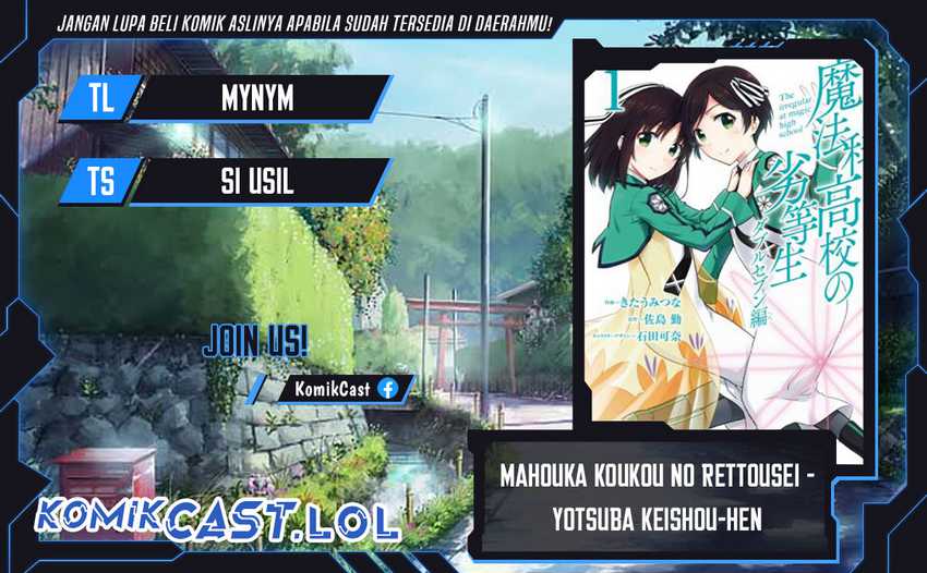 Mahouka Koukou no Rettousei: Yotsuba Keishou-hen Chapter 21 - halaman 1