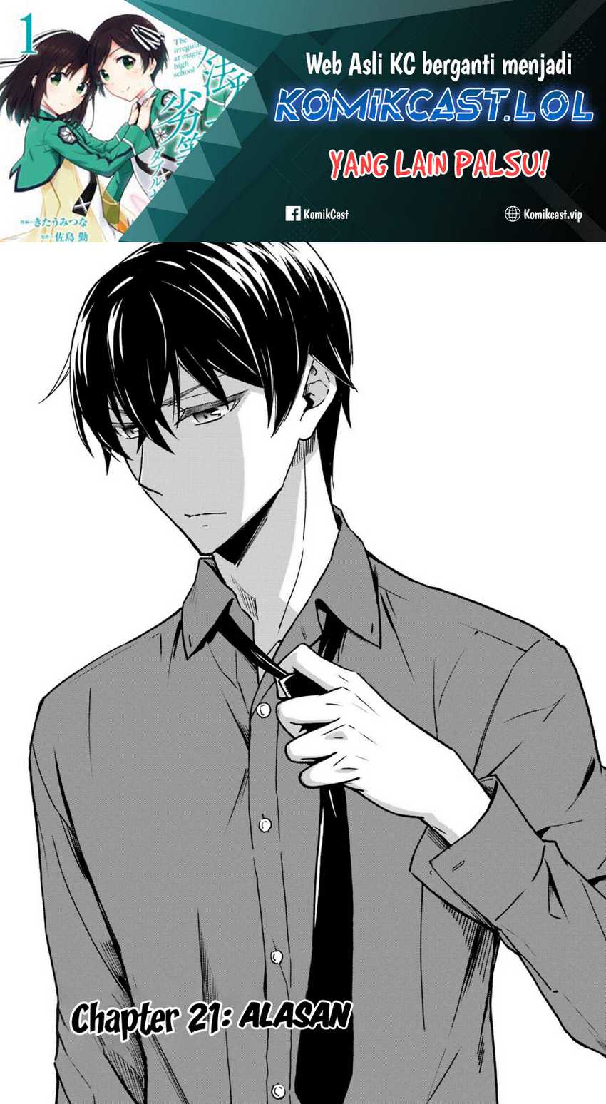 Mahouka Koukou no Rettousei: Yotsuba Keishou-hen Chapter 21 - halaman 2