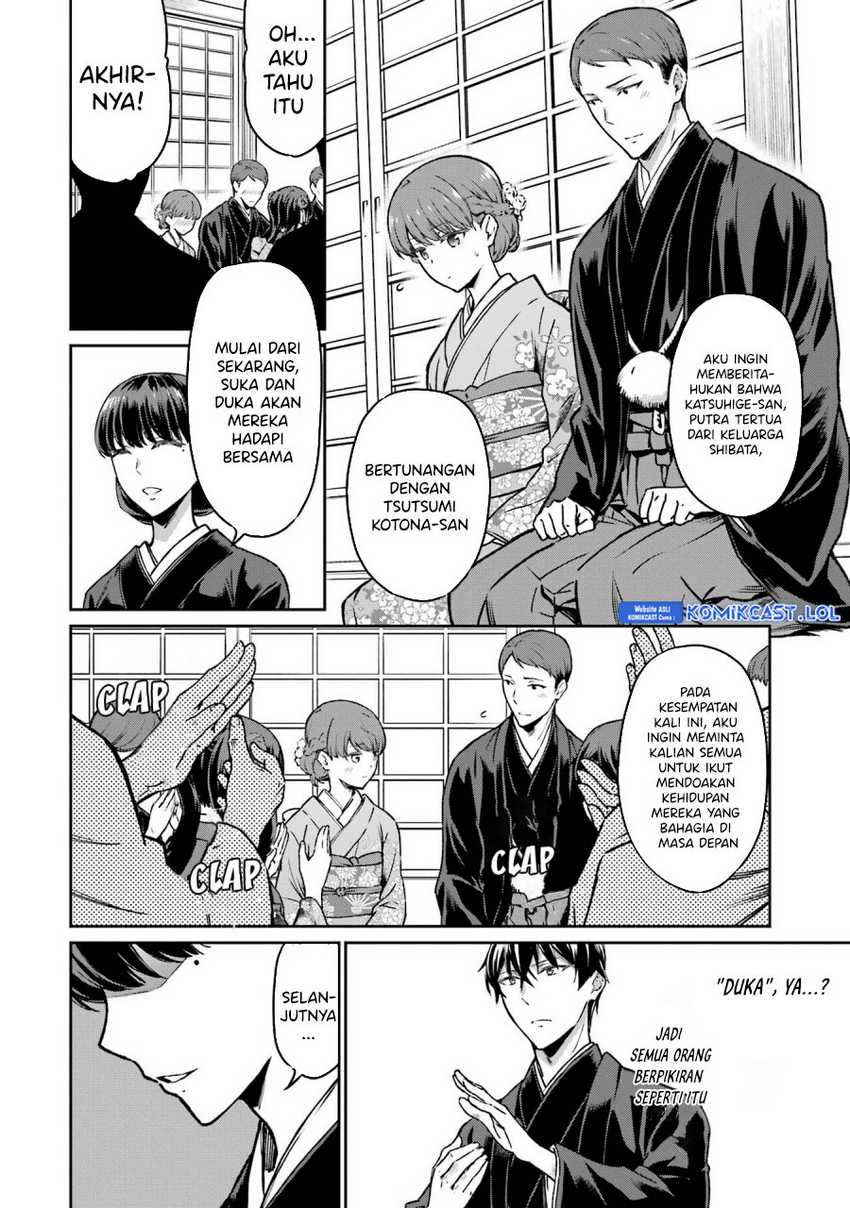 Mahouka Koukou no Rettousei: Yotsuba Keishou-hen Chapter 25 - halaman 17
