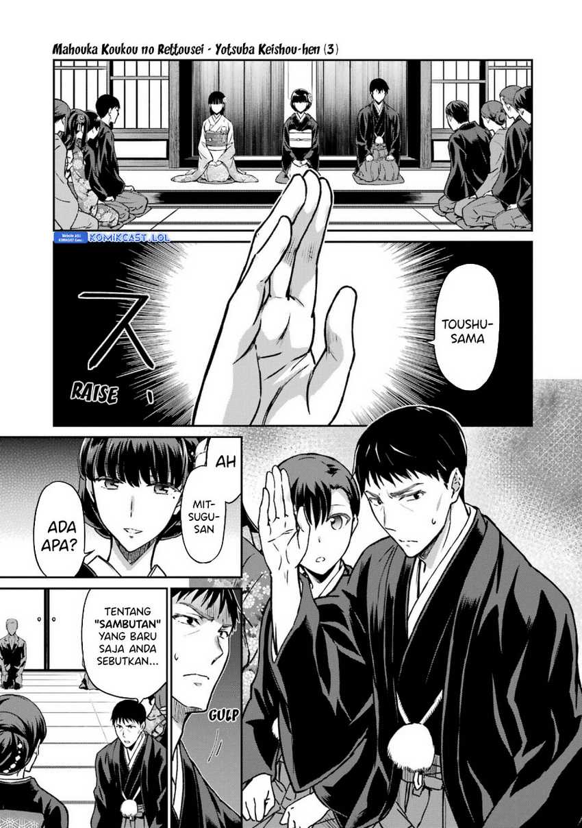 Mahouka Koukou no Rettousei: Yotsuba Keishou-hen Chapter 25 - halaman 22