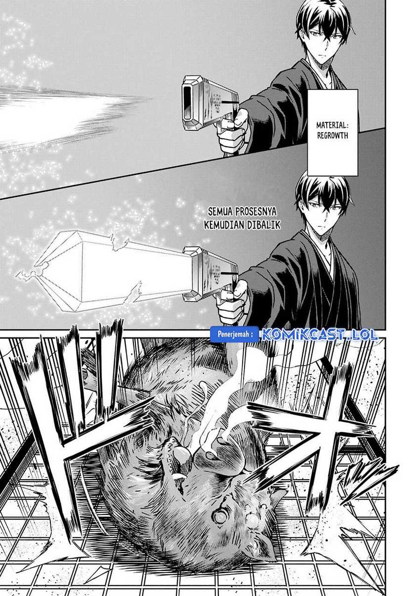 Mahouka Koukou no Rettousei: Yotsuba Keishou-hen Chapter 26 - halaman 12