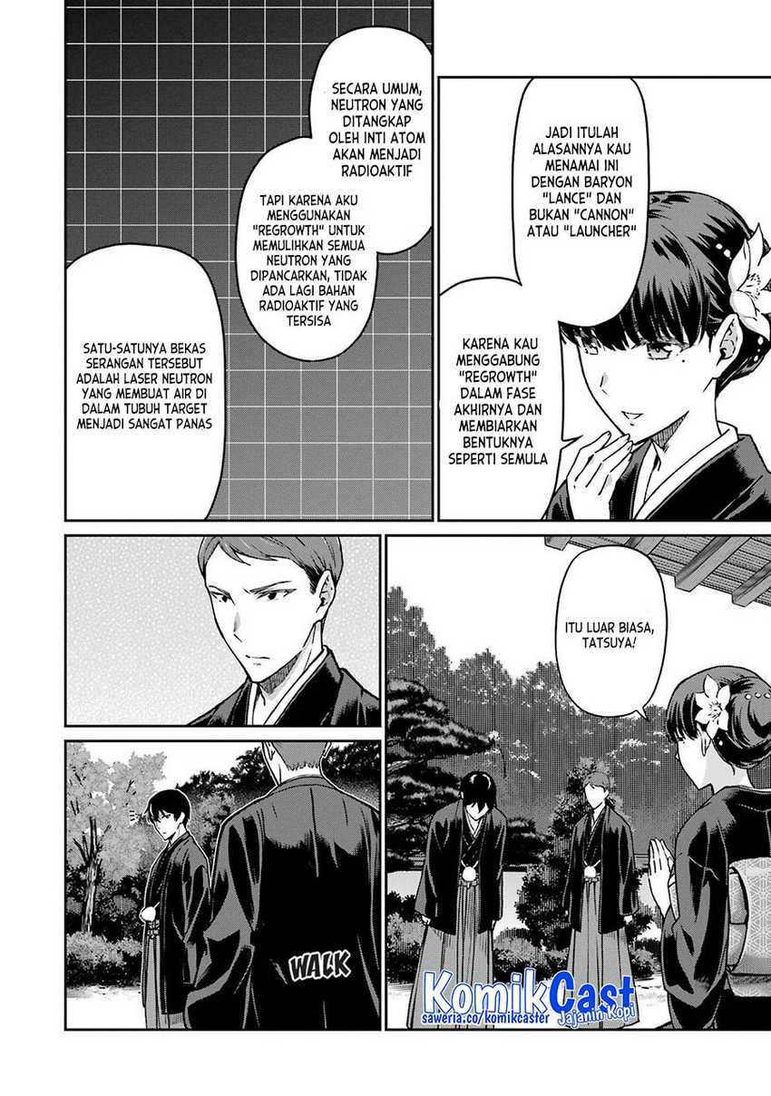 Mahouka Koukou no Rettousei: Yotsuba Keishou-hen Chapter 26 - halaman 17