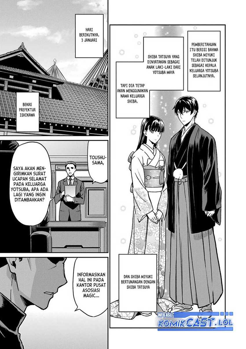 Mahouka Koukou no Rettousei: Yotsuba Keishou-hen Chapter 26 - halaman 22